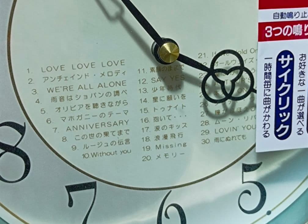 未使用】 CITIZEN ハミングロード ハウス4MH747-005 パール - メルカリ