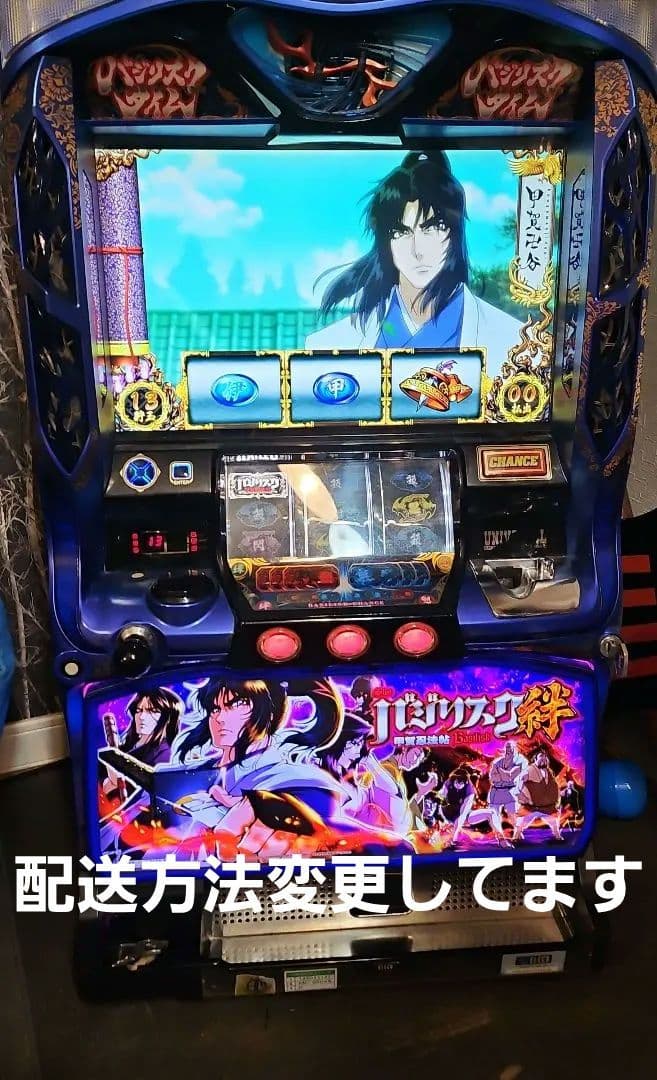 パチスロ 5号機 バジリスク絆実機 コイン不要機 送料込み - メルカリ