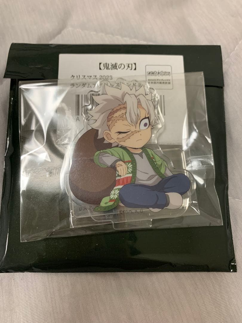 不死川実弥 アクスタ クリスマス 2023 - メルカリ