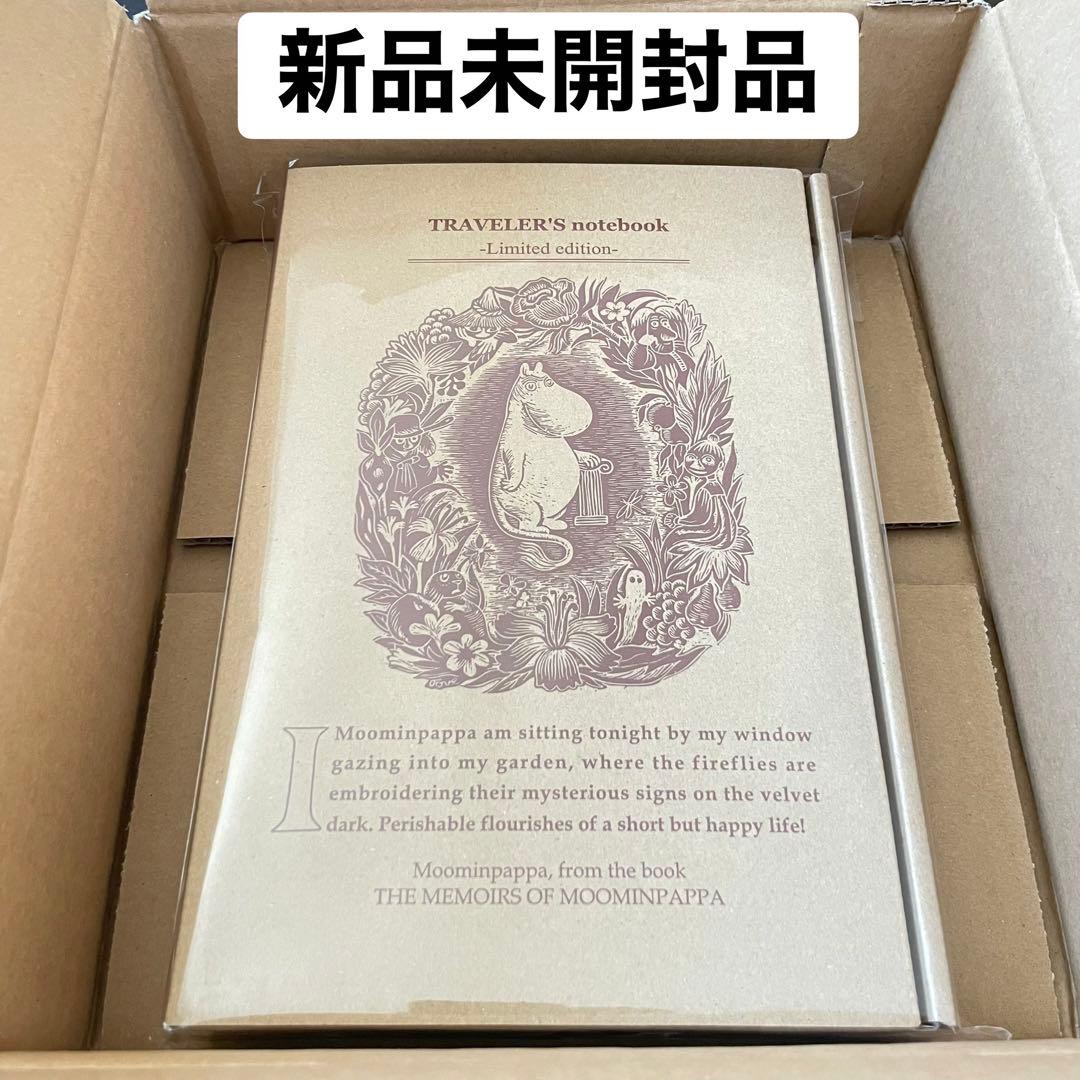TRAVELER'S COMPANYトラベラーズノートセットムーミンパパの思い出 4月中旬頃お届け予定＊TRAVELER'S COMPANY トラベラーズノートセット