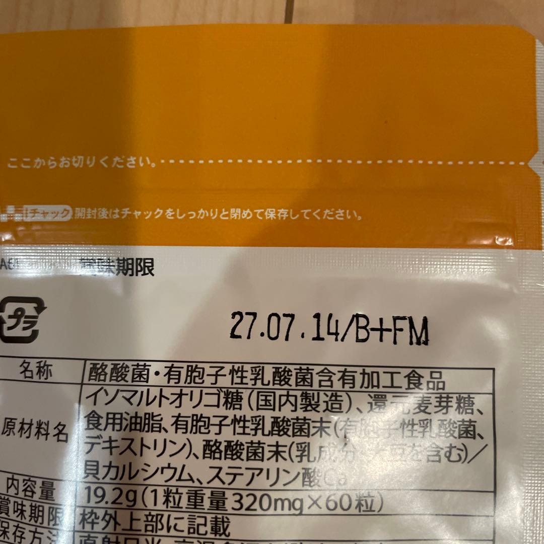 豊潤サジー1000mlとらくさん菌とにゅうさん菌 - メルカリ