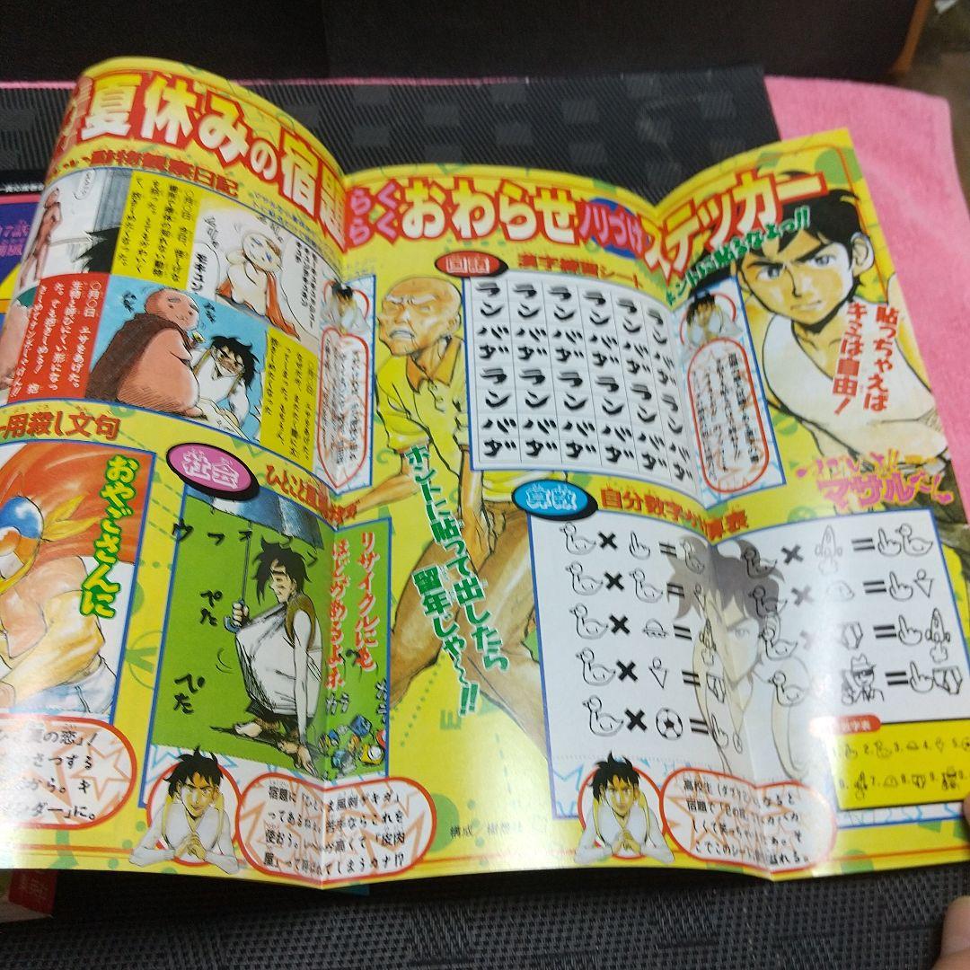 週刊少年ジャンプ 1997年36号※ONE PIECE ゾロ初登場 ワンピース - メルカリ