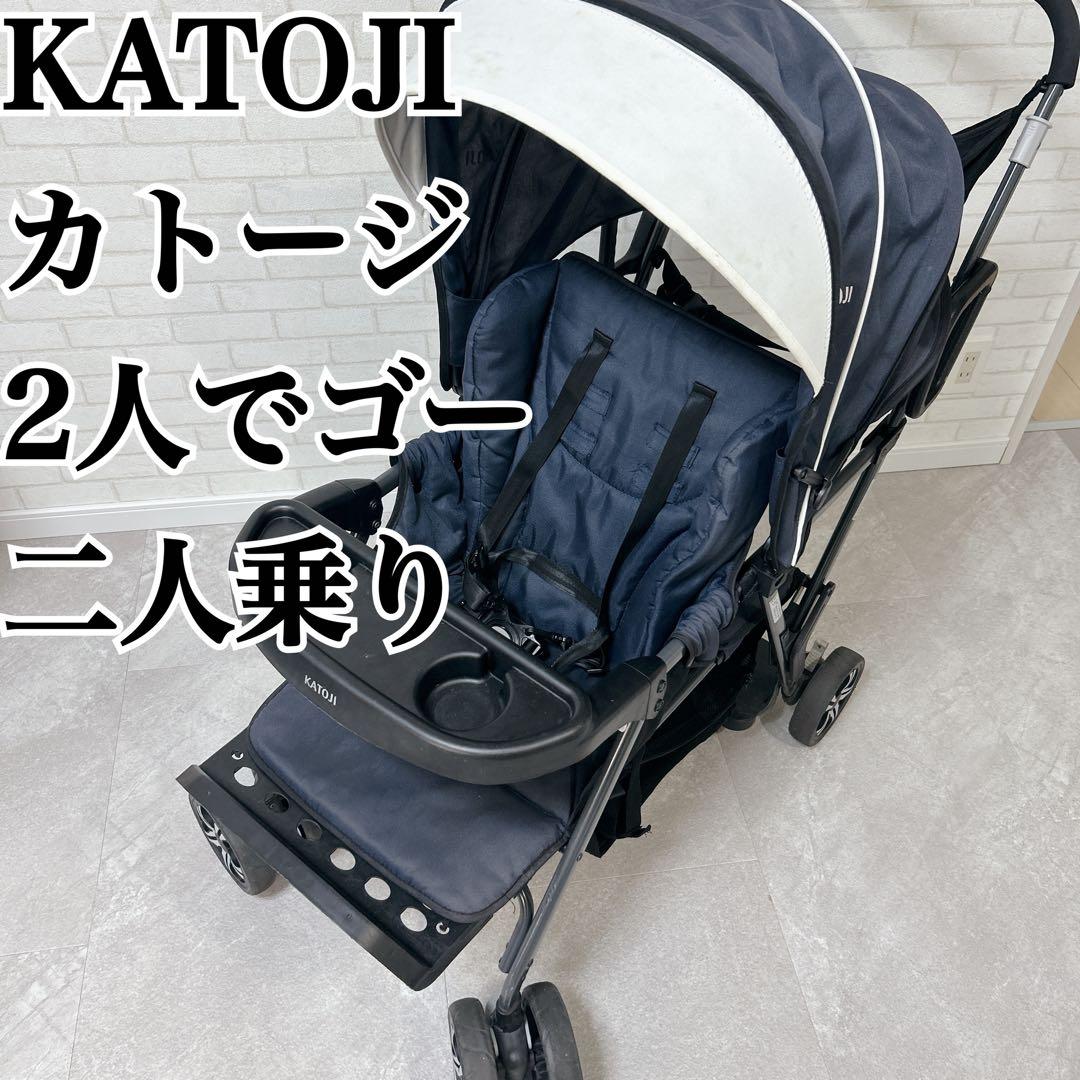 KATOJI カトージ　2人でゴー 2人乗り 人気ベビーカー ネイビー 楽天市場】二人乗りベビーカー 二人でゴー ネイビー 二人乗り 双子
