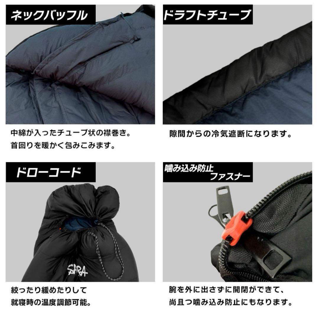 寝袋 高級 -25℃ グラフェン 封筒型 人工ダウン キャンプ 防災 極寒対応