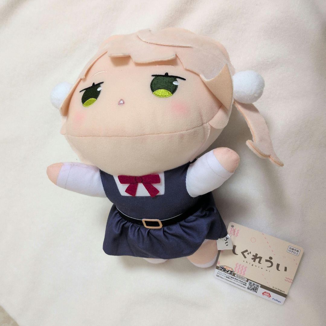 しぐれうい 寝そべりBIGぬいぐるみ 2 - メルカリ