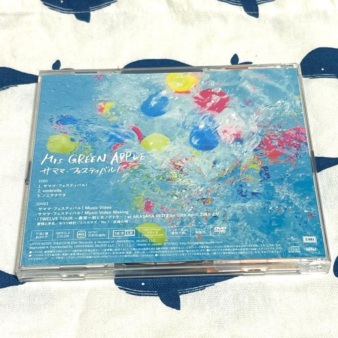 初回限定盤】 Mrs.GREEN APPLE サママ・フェスティバル - メルカリ