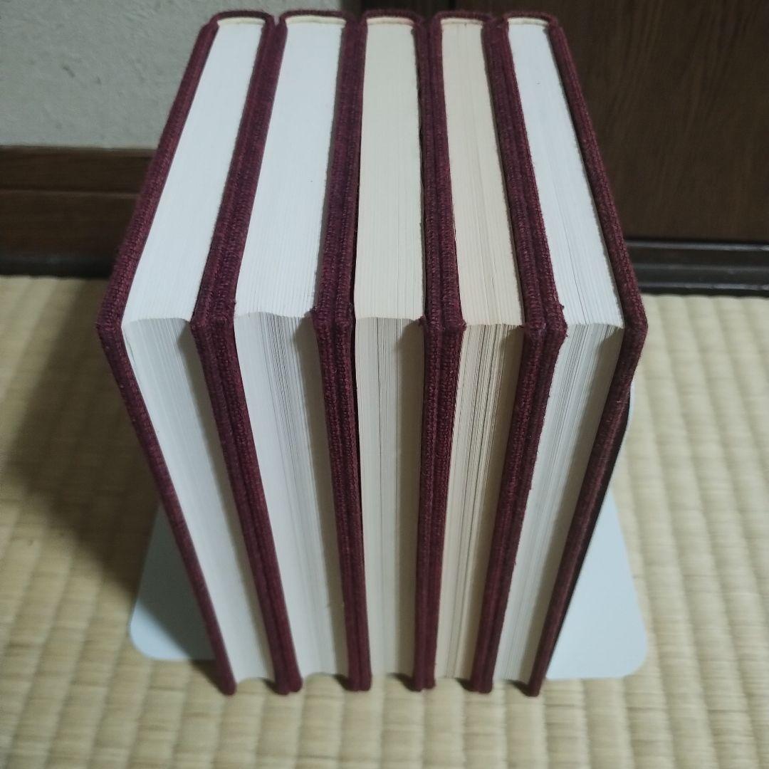 ヒマラヤ聖者の生活探究 全5巻