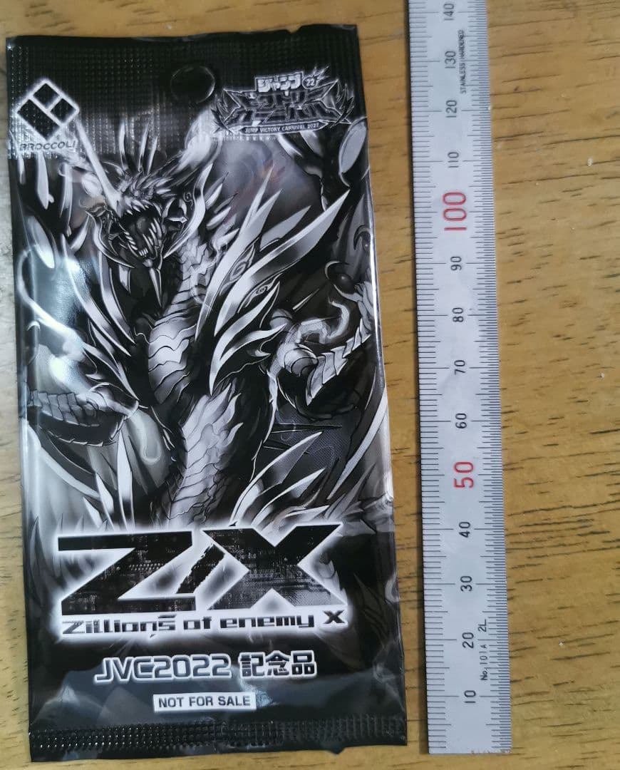 Z/X Zillion of enemy X JVC記念品 - メルカリ