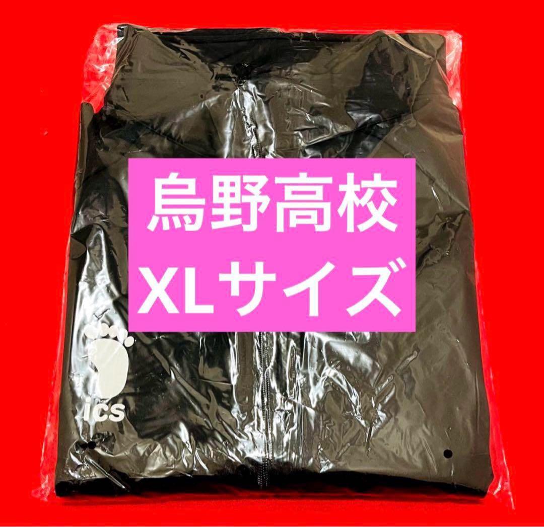 近畿大学 ゲームパンツ バレーボール インカレ 全国 春高 国体