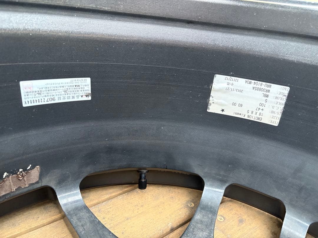 ワークエモーション極18 8.5J +47 ホイールのみ2本　PCD100 5穴