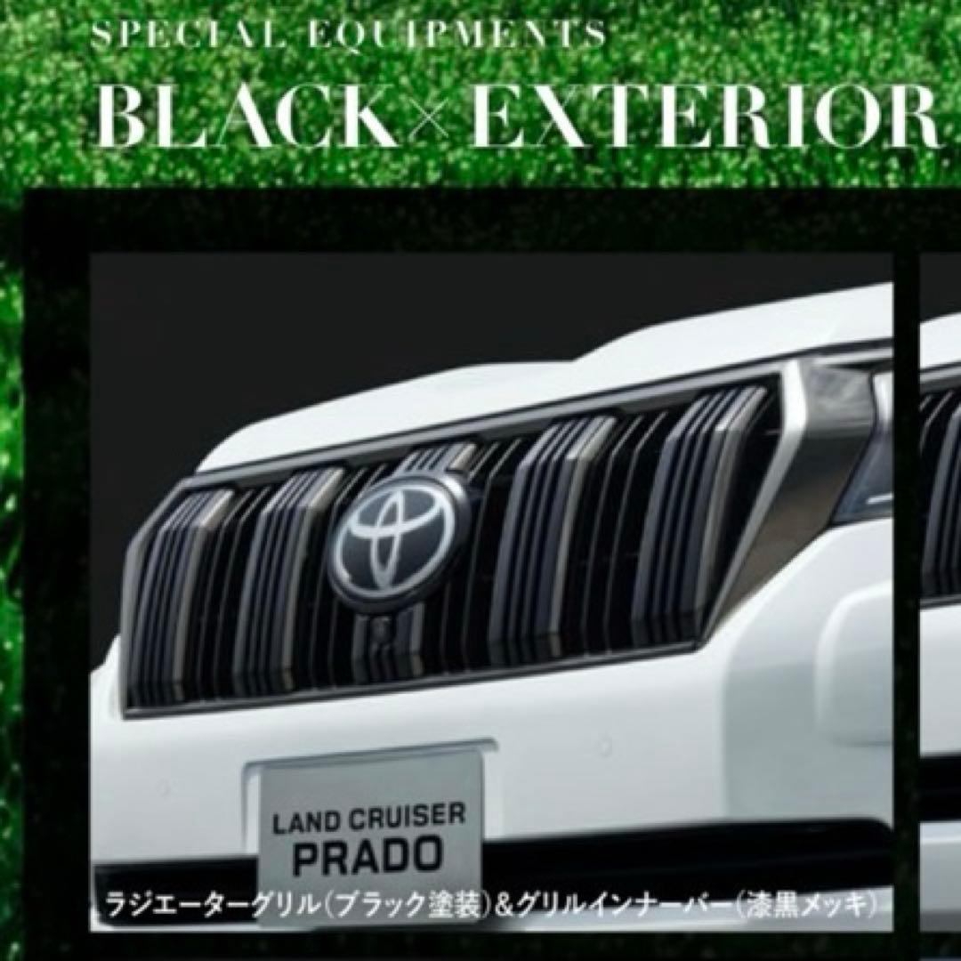 マイウェイ様専用 プラド 150系後期 70th漆黒メッキ 純正グリル - メルカリ