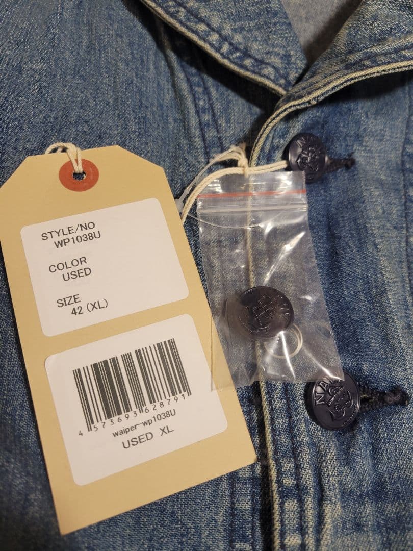 kailua様専用 WAIPER デニムショールカラージャケット VINTAGE - メルカリ