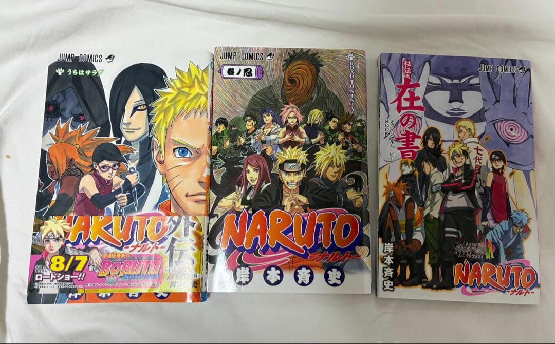 NARUTO 72巻全巻セット 外伝 巻ノ忍 在の書 セット - メルカリ