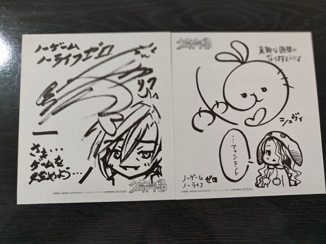 ノーゲームノーライフゼロ 入場者特典 色紙 - メルカリ
