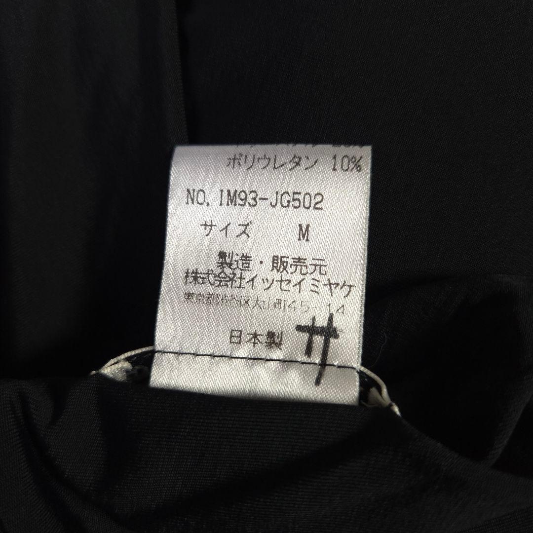 99aw ISSEY MIYAKE チューブトップドレス ブラック - メルカリ