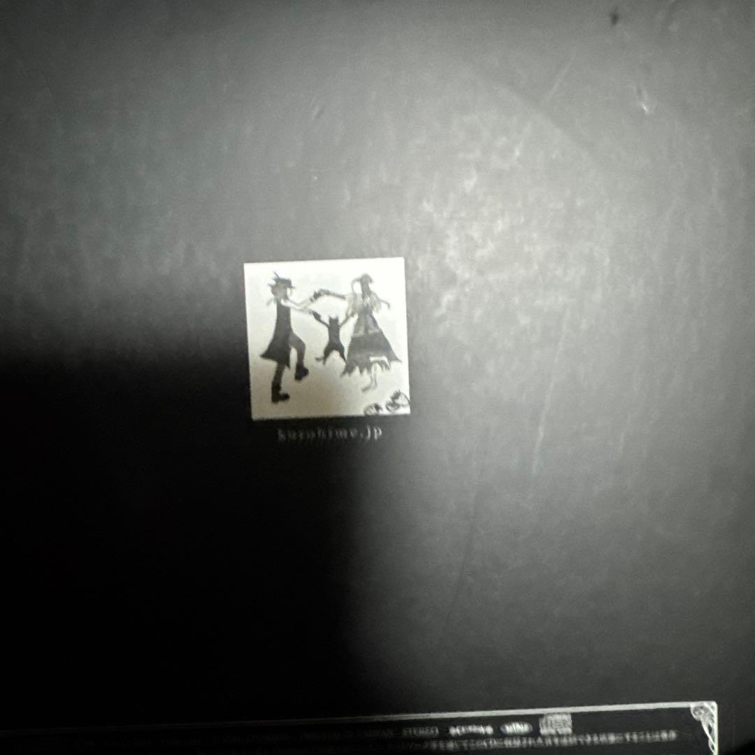 黒姫の夢遊病 4枚セット 甘い暴力