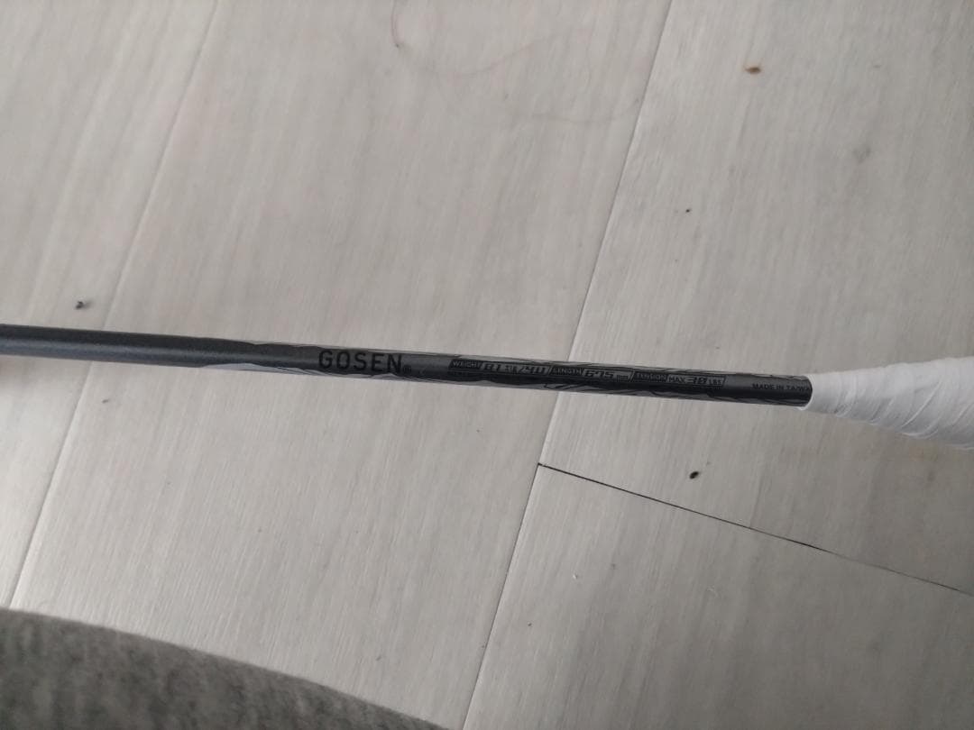 【美品】GOSEN コキュートスエッジ