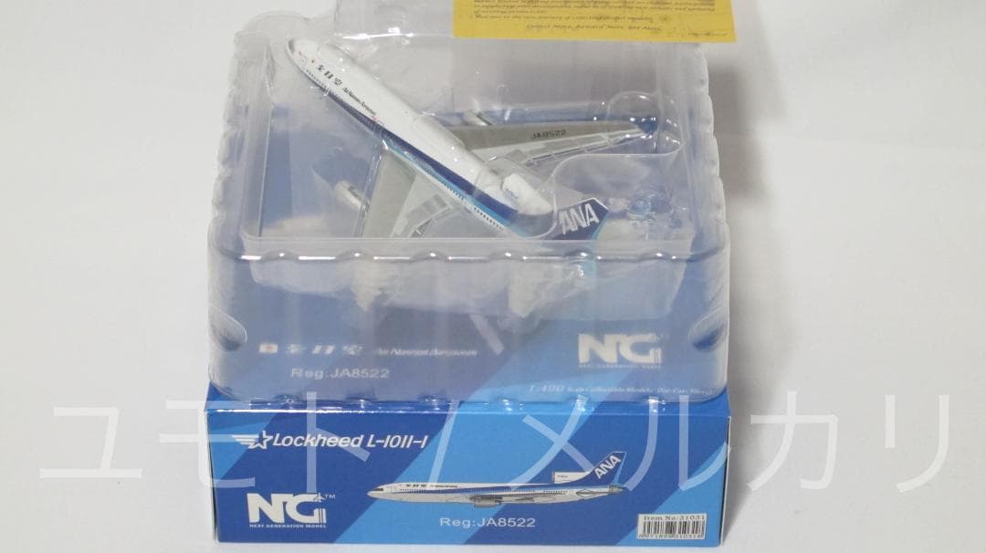 NG Model全日空 ANA L-1011-100 1:400 JA8522 - メルカリ