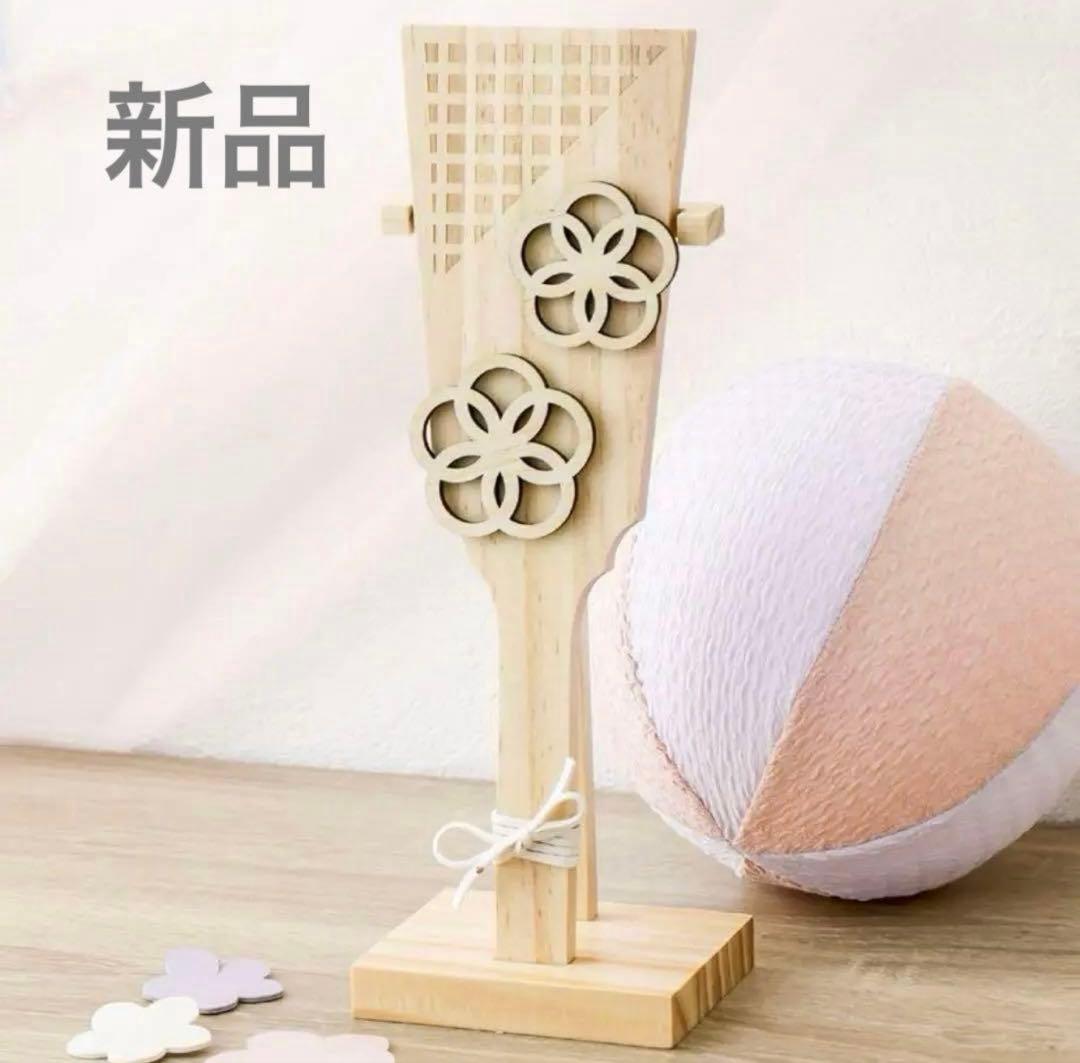 スリコ ひな祭り 羽子板 新品 木製 スリーコインズ - メルカリ