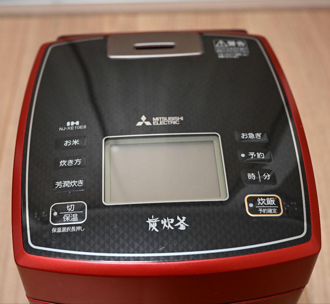 三菱電機 NJ-XE10E8-R 炊飯器 5.5合炊き 楽天市場】三菱電機 三菱 IH炊飯ジャー 5．5合炊き KuaL 炭炊釜