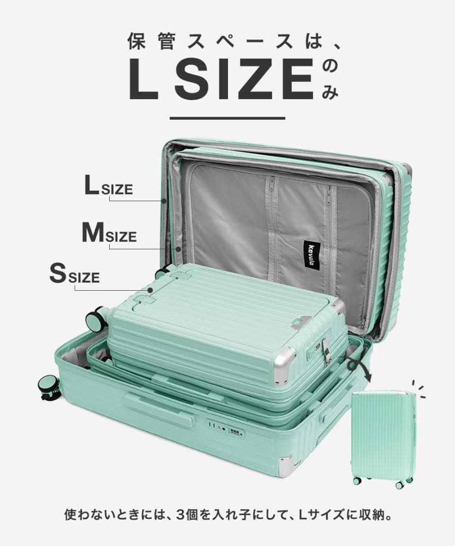 kevala 3個セット SML スーツケース スクエア ラージ キャリーバッグ