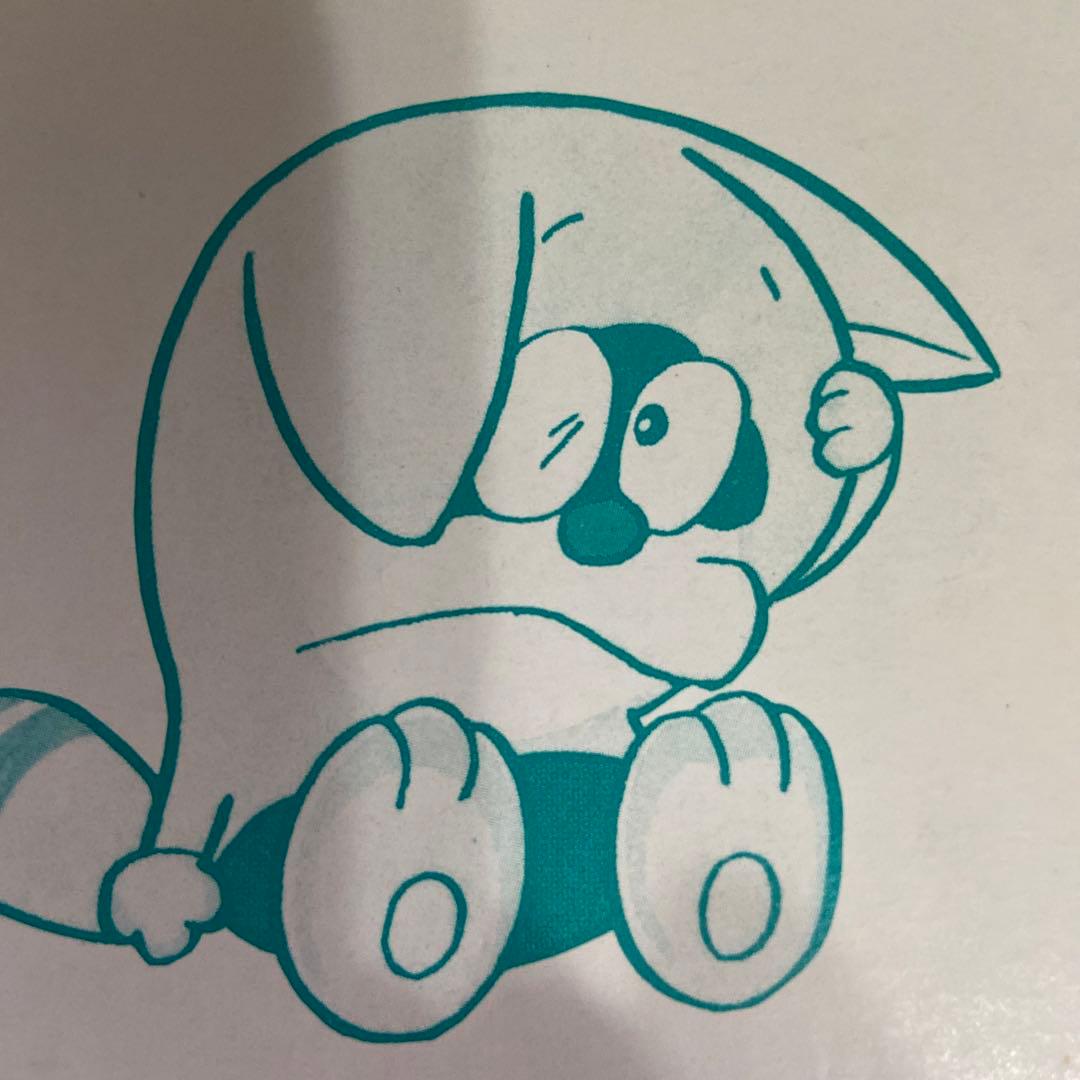 ポコニャン上下 初版 藤子不二雄 - メルカリ