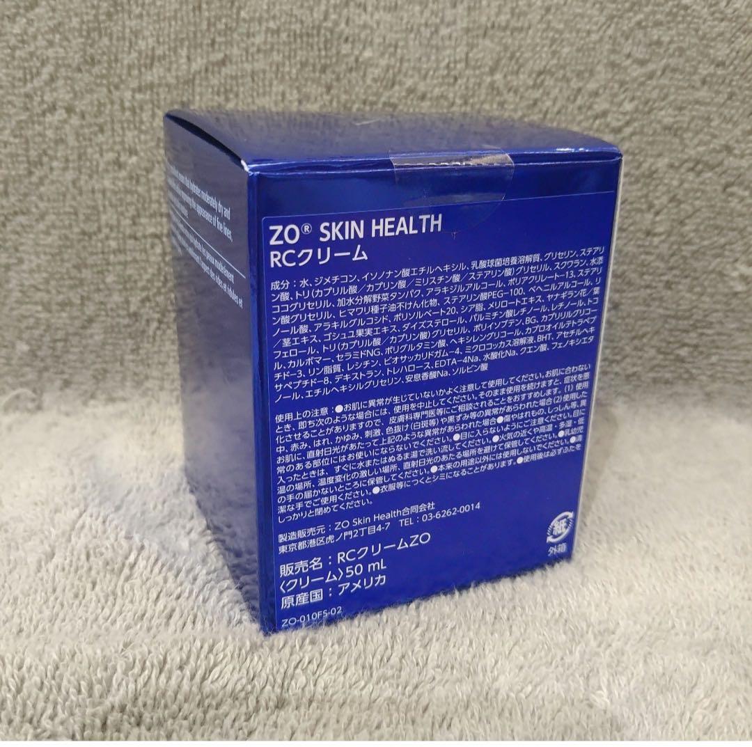 限定セール】新品 ゼオスキンヘルス RCクリーム 正規品 クリーム