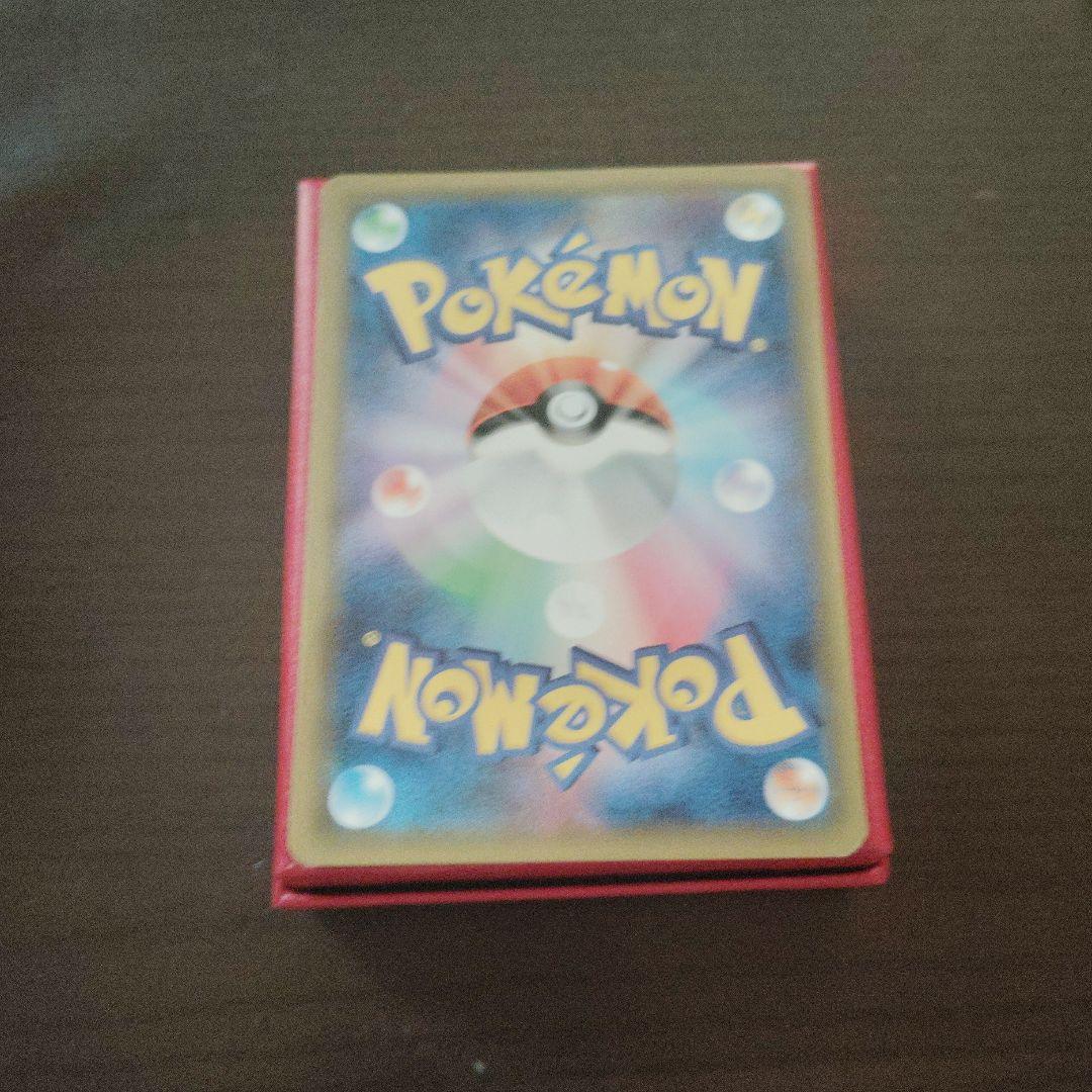 ピカチュウ：ソード&シールド ゲーム購入特典 PROMO S-Pプロモカード