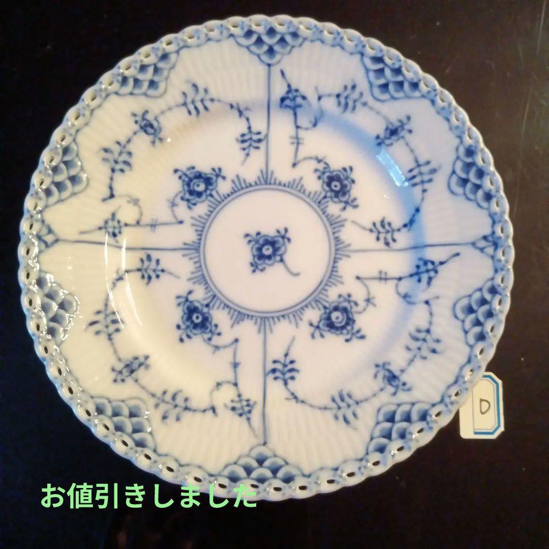 アラビア ルノ オーバルプレート 25cm フロストベリー 2枚 150周年ロゴ