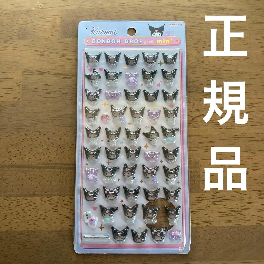 ちゃー様 リクエスト 2点 まとめ商品 - メルカリ