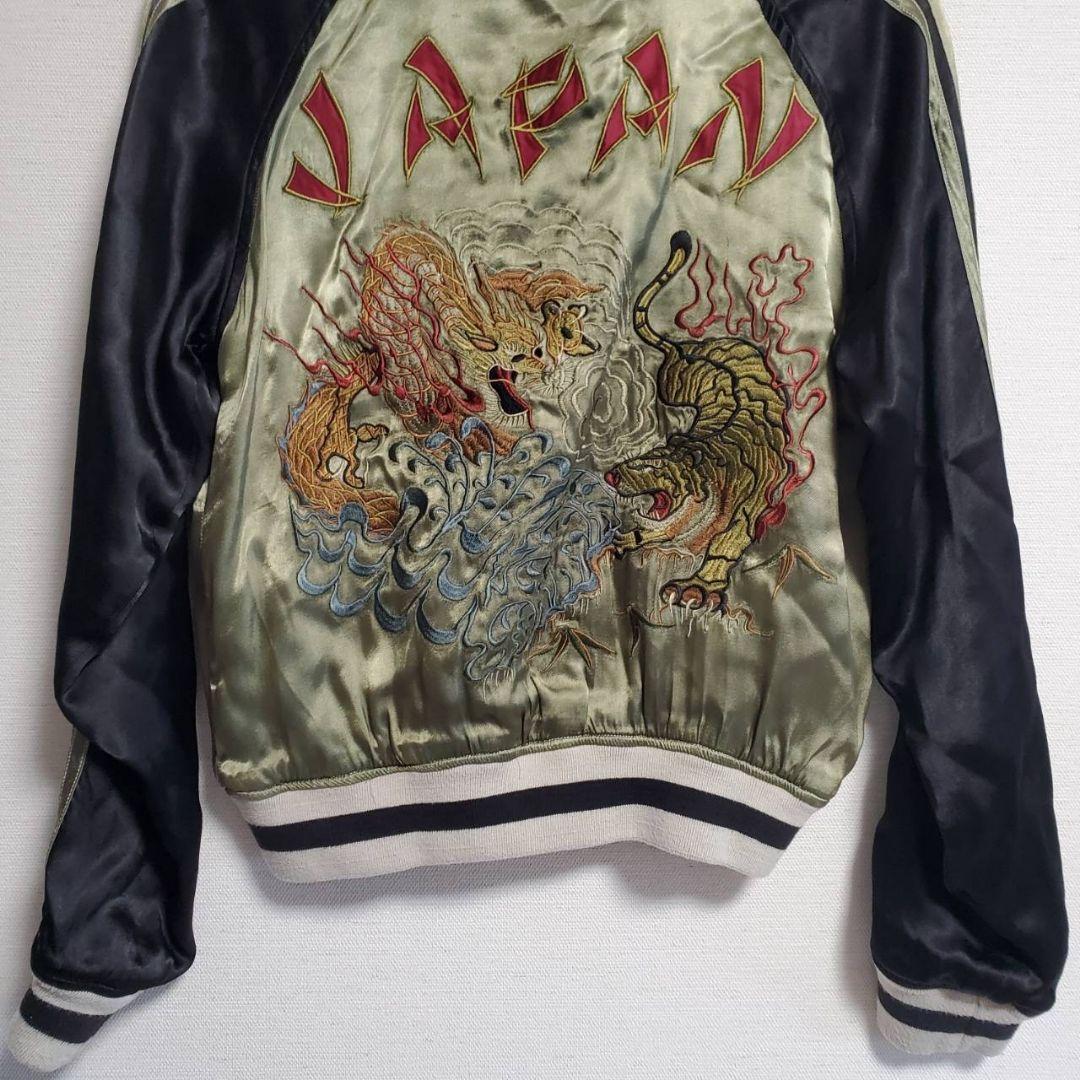 アヴィレックス スカジャン ブルゾン リバーシブル 刺繍 XS AVIREX 龍