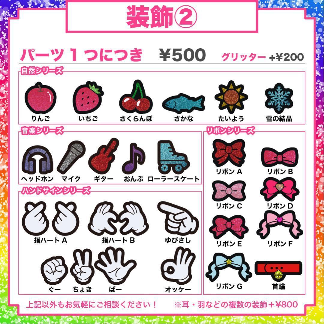 3月上旬まで【maaa】さま専用ページ オーダー 名前 うちわ 文字