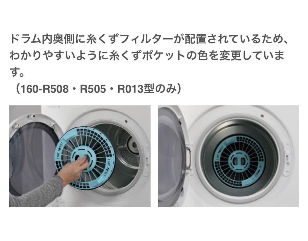 大阪ガス 家庭用ガス衣類乾燥機 乾太くん 160-R505 新品 d4447 - メルカリ
