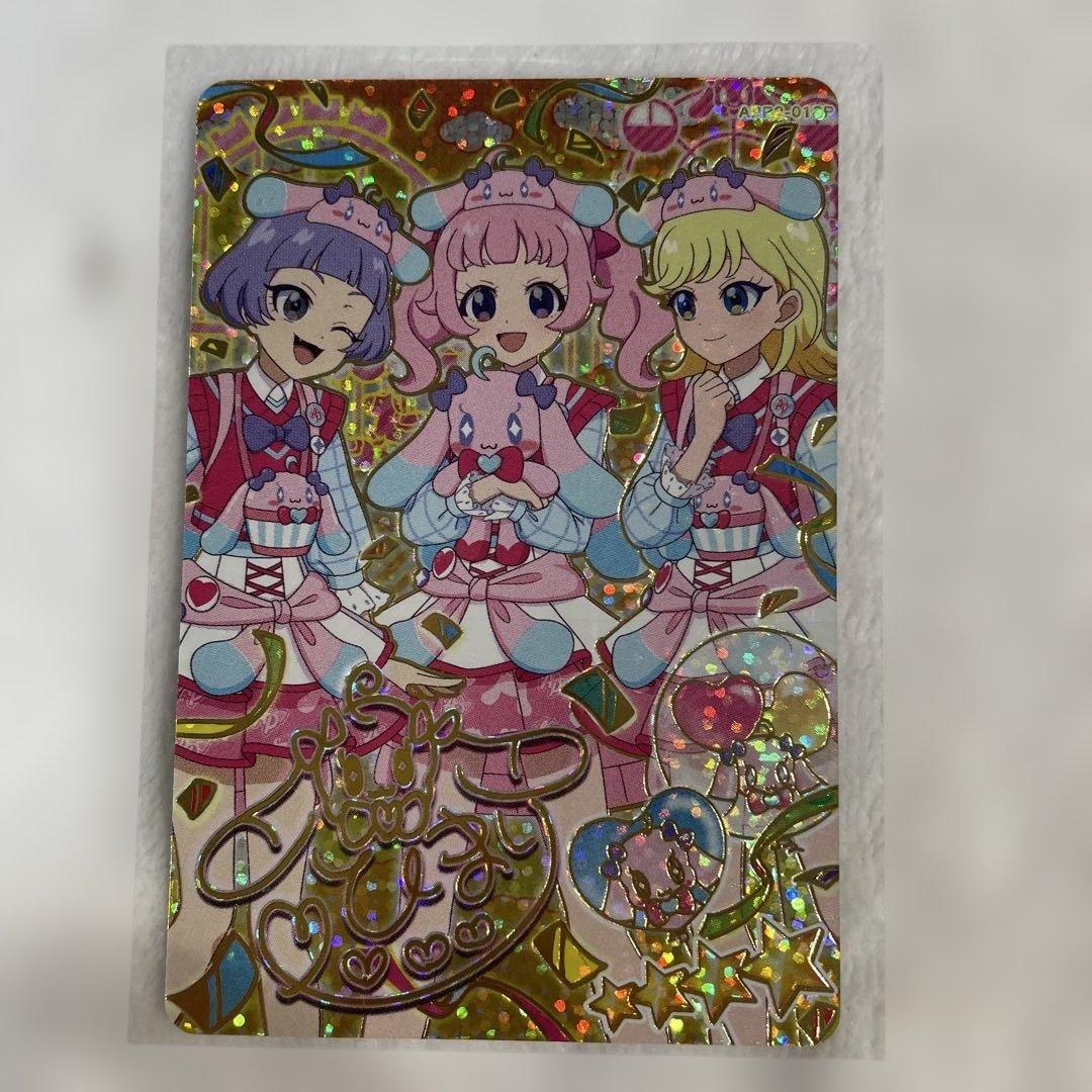 アイプリ リング2弾 プリうさおでかけ ひまり サイン サプライズ