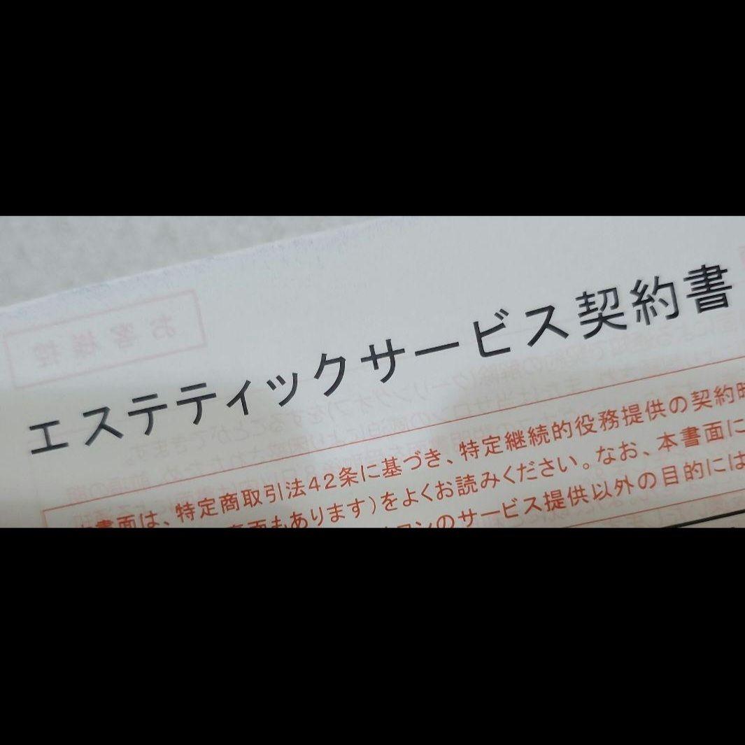 《専用》【ジャンク品】エニシー グローパック