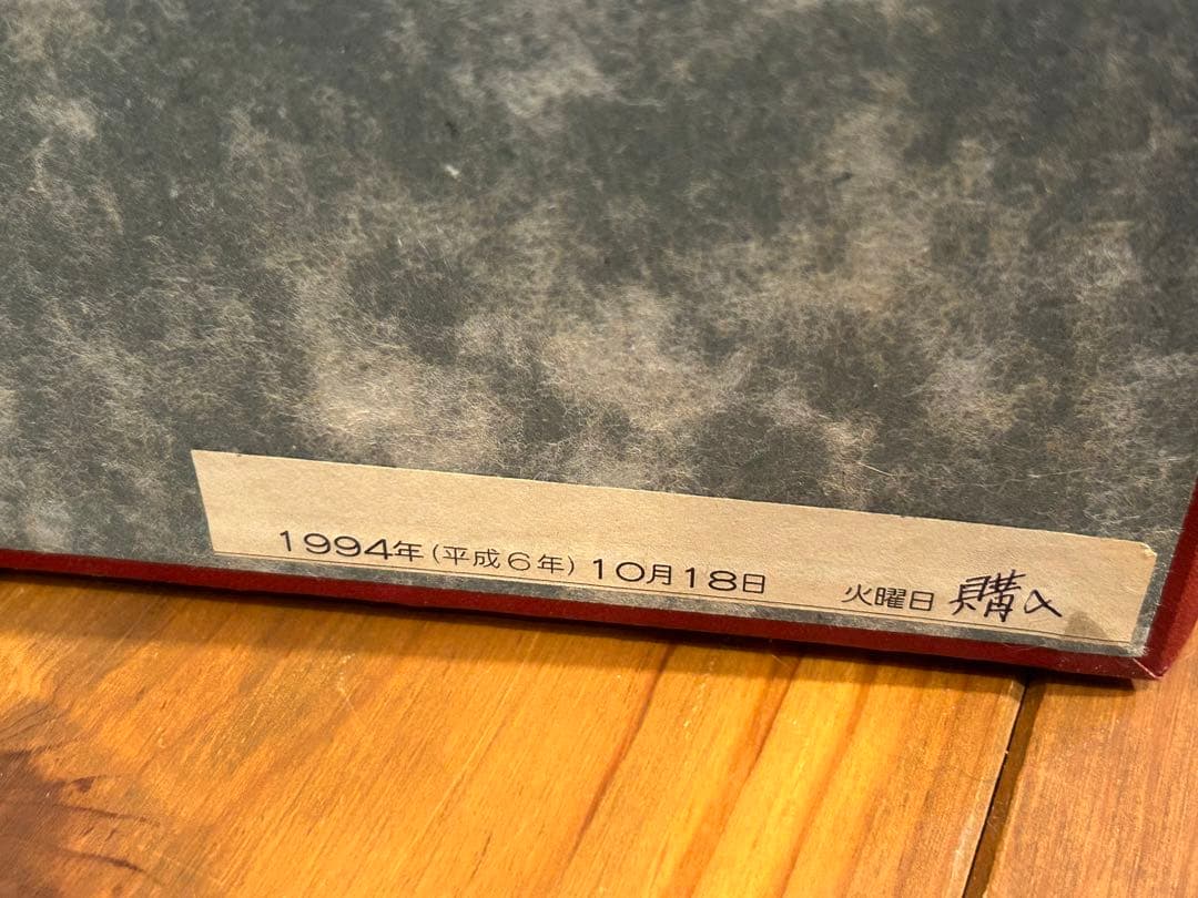 金工師 板保次作 銅製 「おすまし」 ブロンズ像 - メルカリ