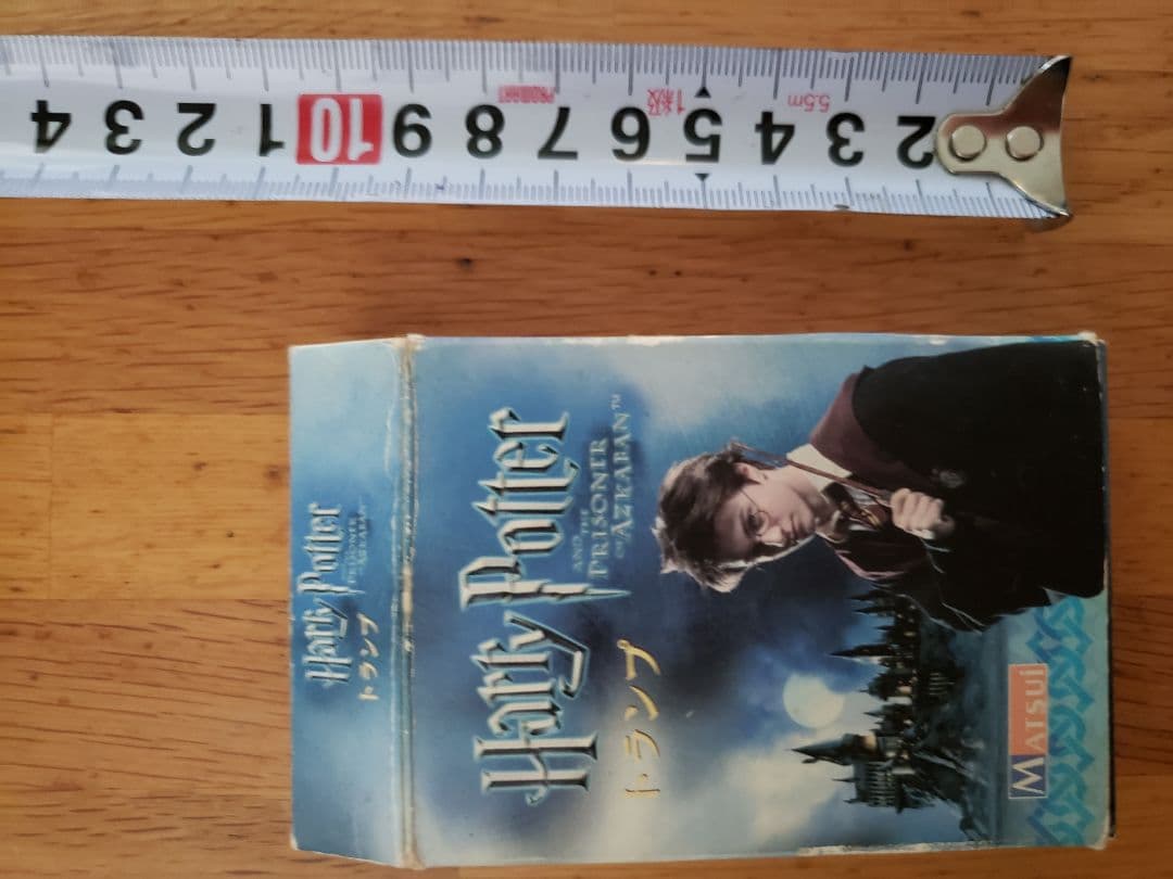 ハリー・ポッターとアズカバンの囚人 トランプ - メルカリ
