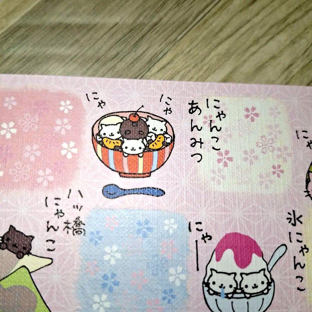 平成レトロ にゃんにゃんにゃんこ にゃんこ茶屋 ノート 2冊