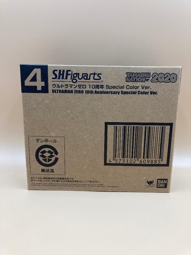S.H.Figuarts ウルトラマンゼロ 10周年 Special Color