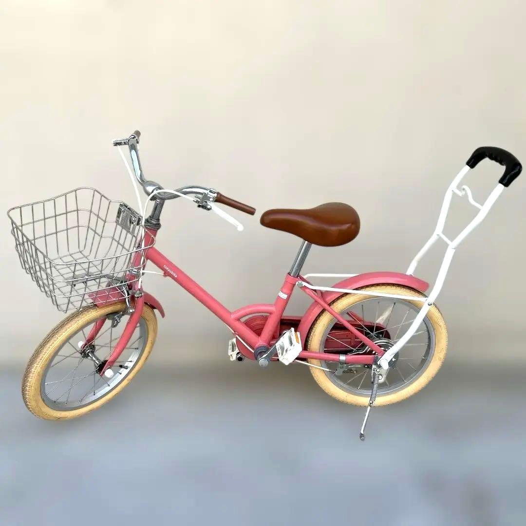 リトルトーキョーバイク16インチ 泥除け、キッズバスケット、手押し棒