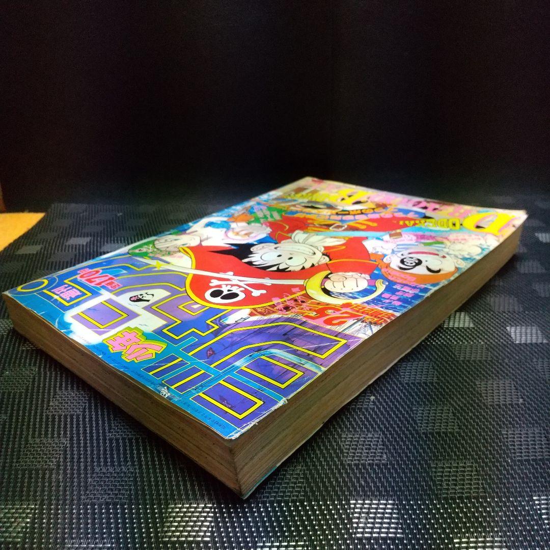 週刊少年ジャンプ 1986年25号※ドラゴンボール オールカラー※北斗の拳 2