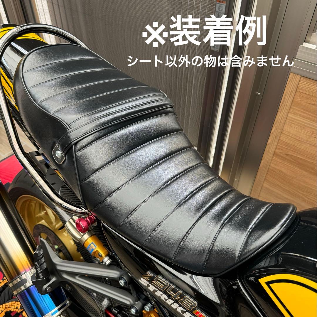 z900rs 茗荷シート タックロール 艶あり Z900RS - メルカリ