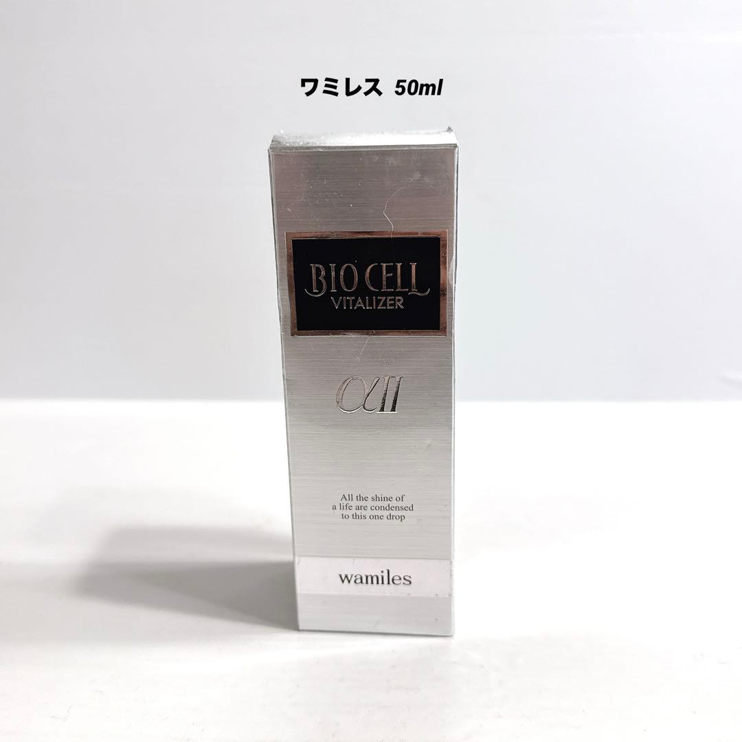 未使用 ワミレス ビオセル バイタライザー 美容液50m l セット - メルカリ