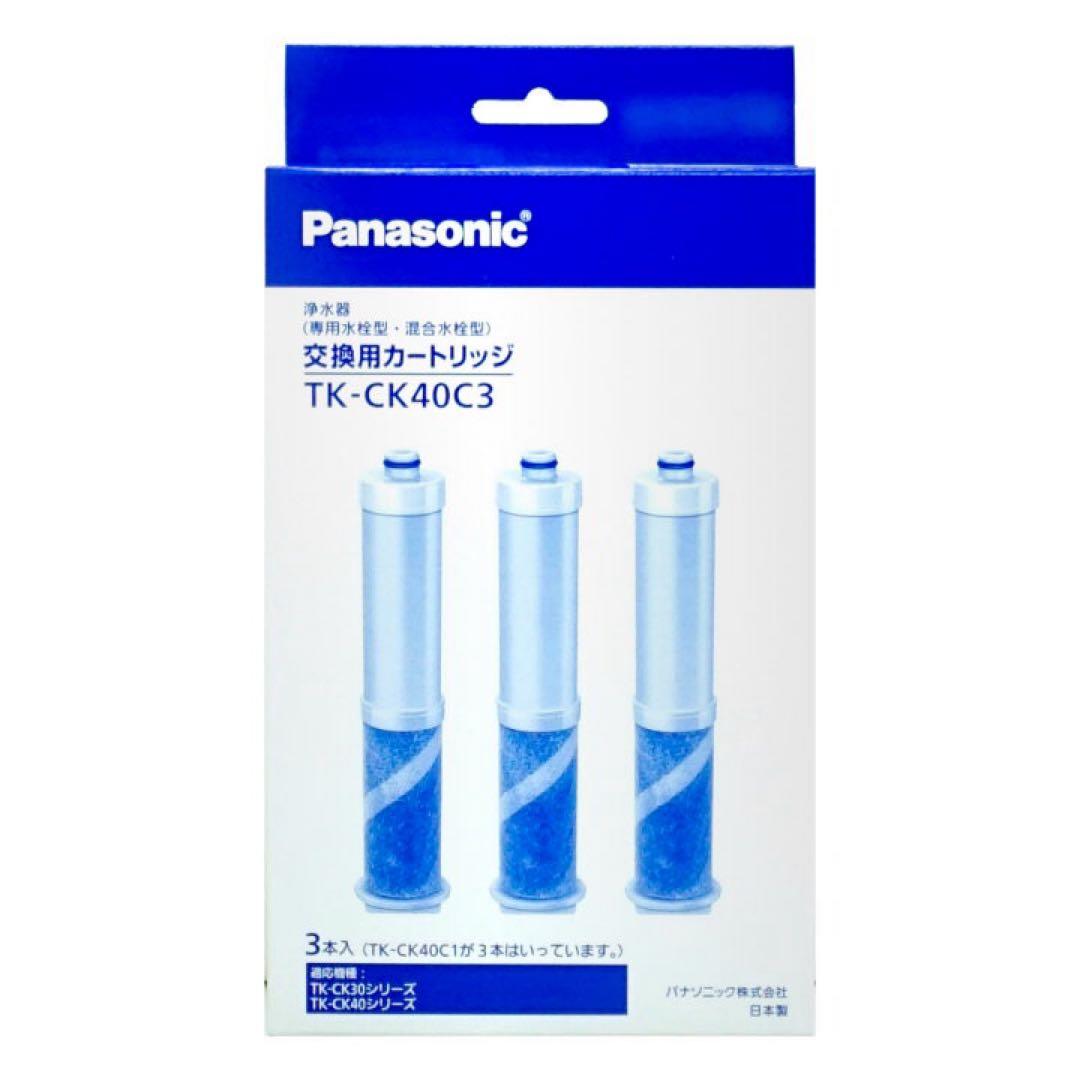TK-CK40C3 浄水器カートリッジ 3個セット - メルカリ