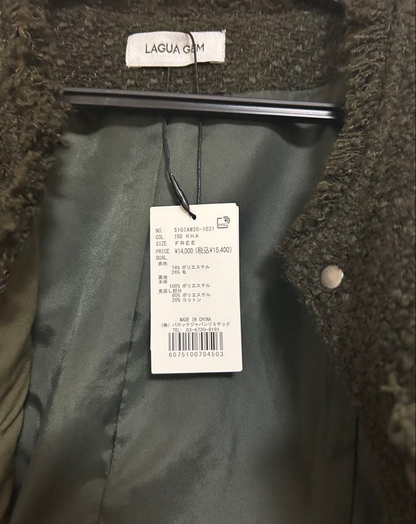 新品タグ付きLAGUA GEM COMPACT TWEED JACKET - メルカリ
