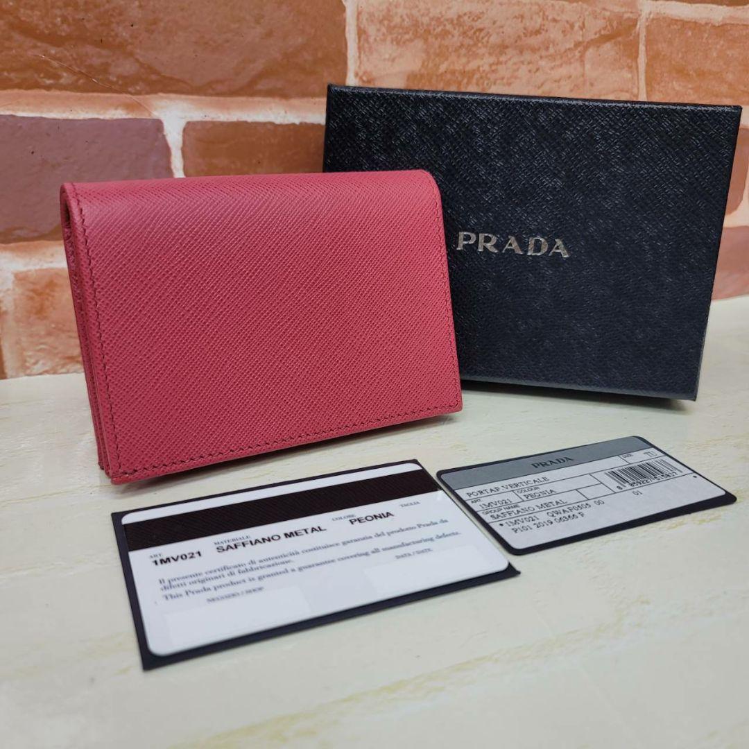 mer＊　箱無し価格