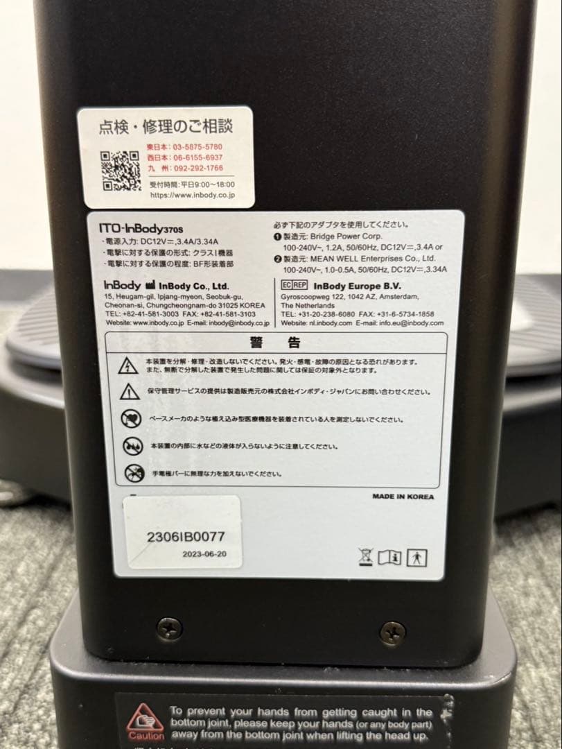 あんどれ※他の方のご購入はご遠慮下さい