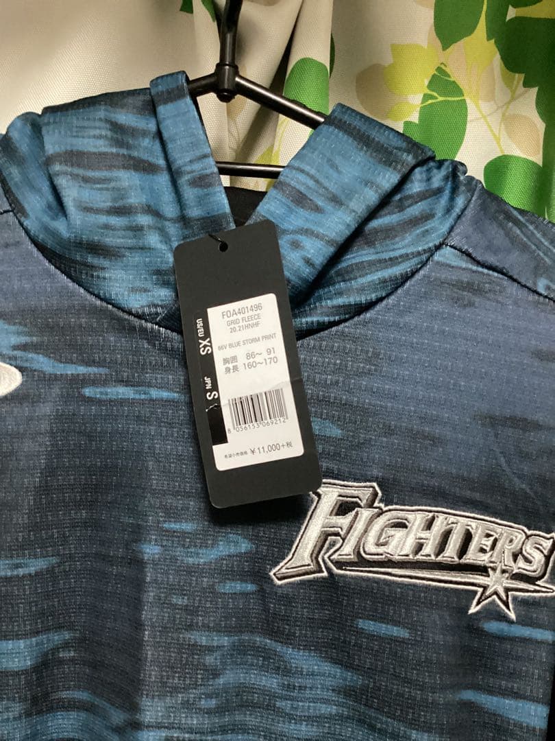 社会人野球サンワード貿易グランドコート 社会人野球サンワード貿易