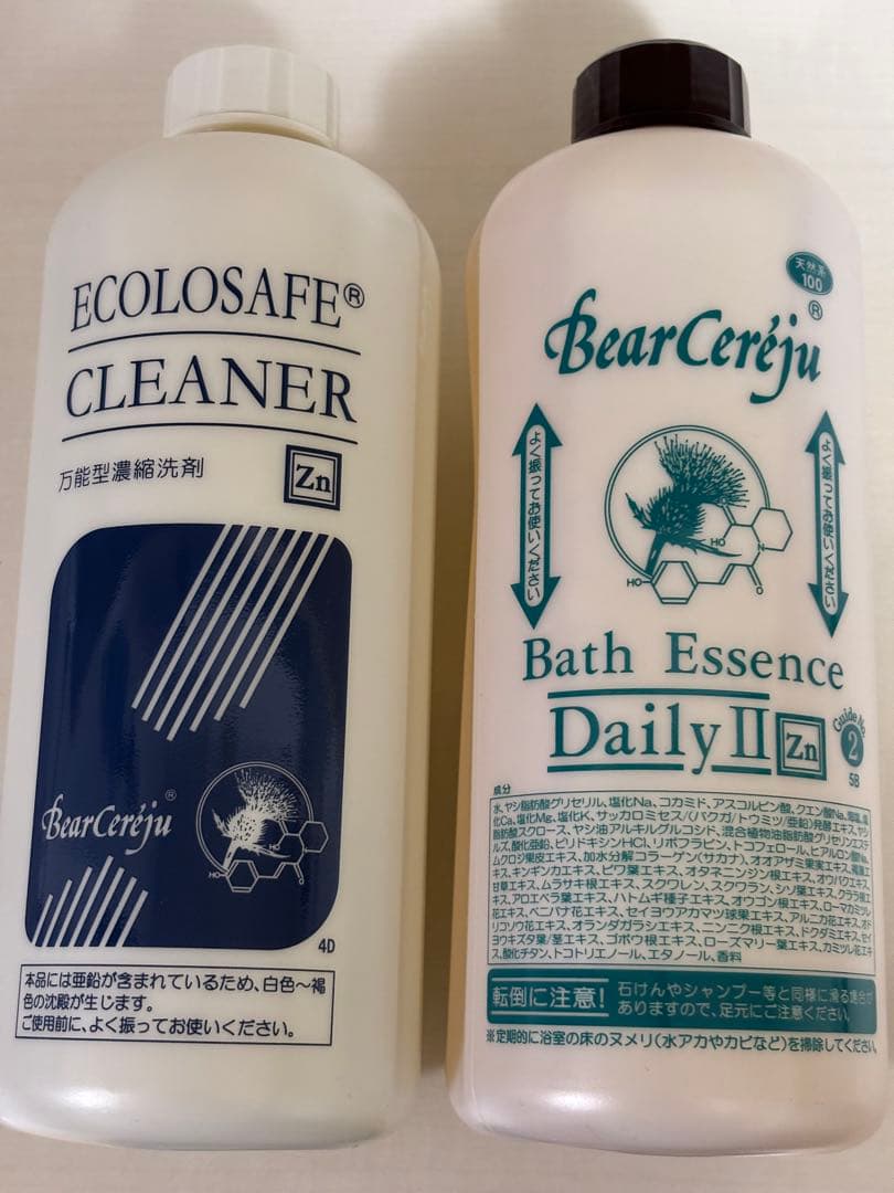 ベルセレージュ　バスエッセンス デイリー II & エコロサフクリーナー 楽天市場】ベルセレージュ バス エッセンス デイリーII B29 （浴用化粧