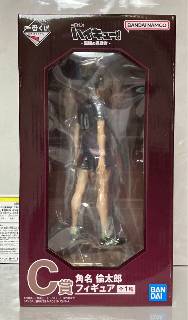 一番くじ ハイキュー 最強の挑戦者 C賞 角名 倫太郎 - メルカリ